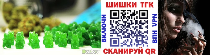 Еда ТГК марихуана  Купить где  Поронайск 