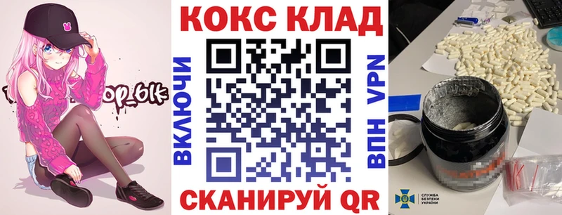 COCAIN Перу  Купить закладки  Поронайск 