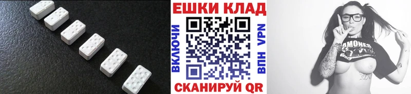 Купить закладки  Поронайск  Ecstasy круглые 