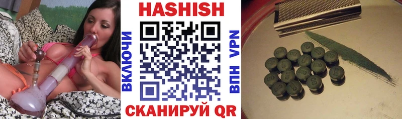 Гашиш ice o lator  Купить где  Поронайск 