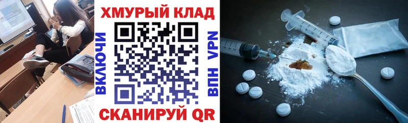 Купить  Поронайск  ГЕРОИН гречка 