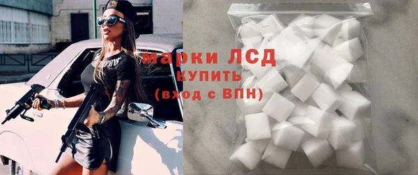 меф Волоколамск