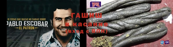 кокаин Волосово