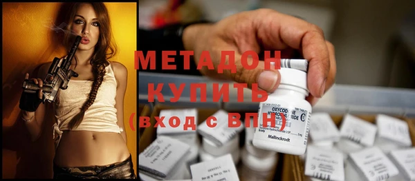 кокаин Волосово