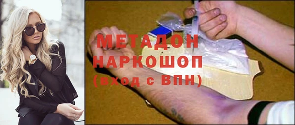 альфа пвп Володарск