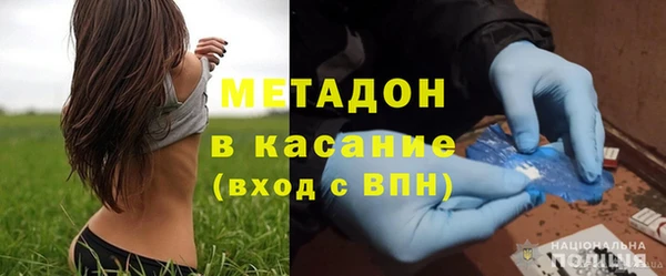 альфа пвп Володарск