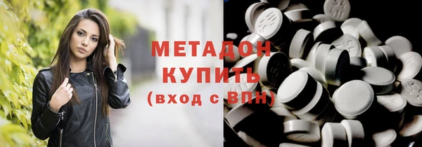 кокаин Волосово