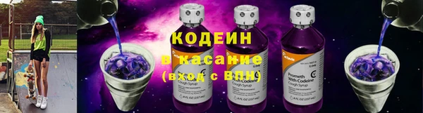 кокаин Волосово
