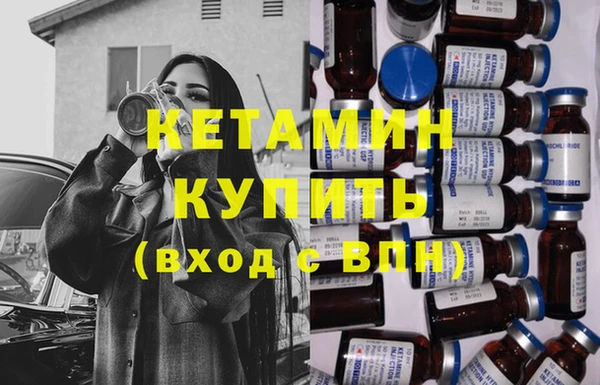 кокаин Волосово