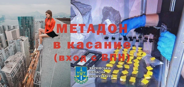 меф Волоколамск