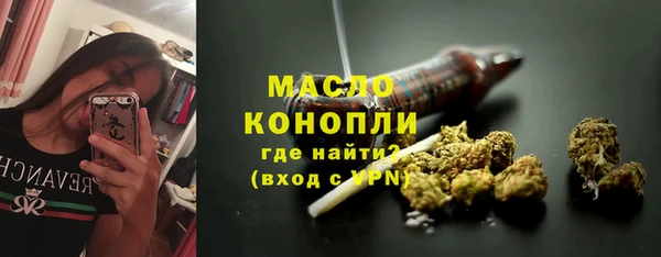 кокаин Волосово