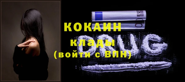 меф Волоколамск