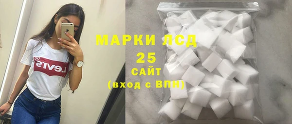 кокаин Волосово
