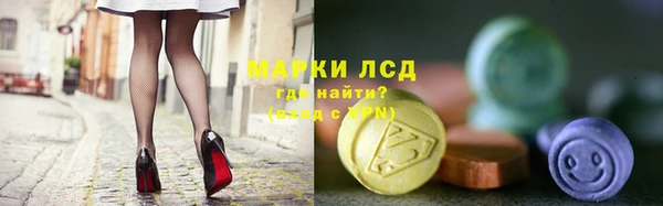 кокаин Волосово