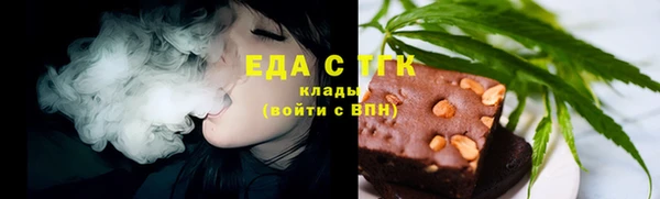 кокаин Волосово