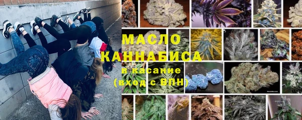 меф Волоколамск