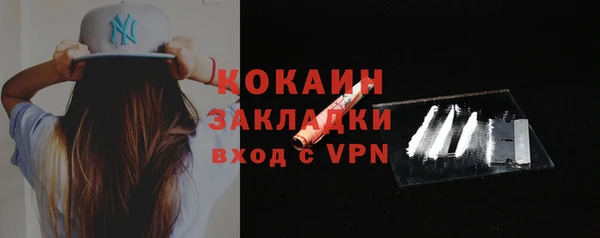 альфа пвп Володарск