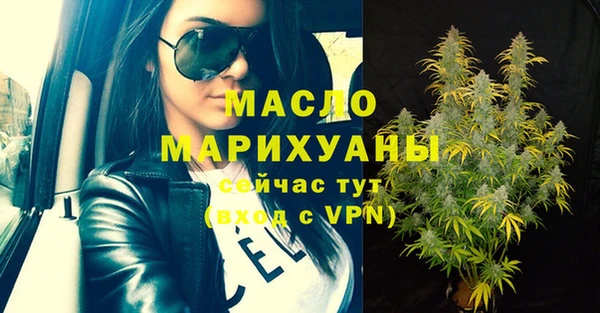 кокаин Волосово