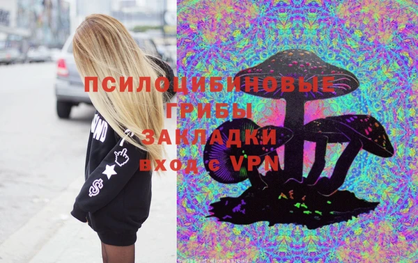 кокаин Волосово