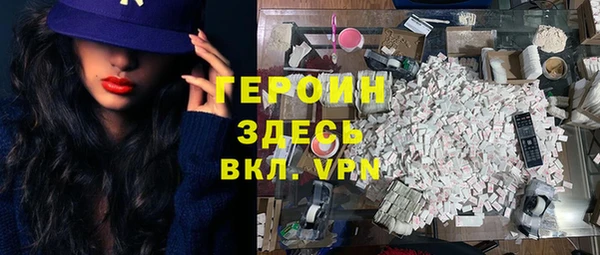меф Волоколамск