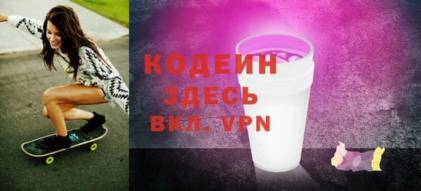 кокаин Волосово