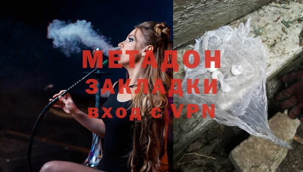 альфа пвп Володарск