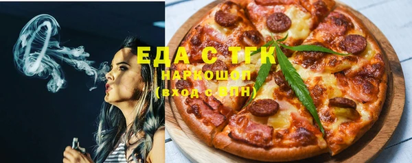 альфа пвп Володарск