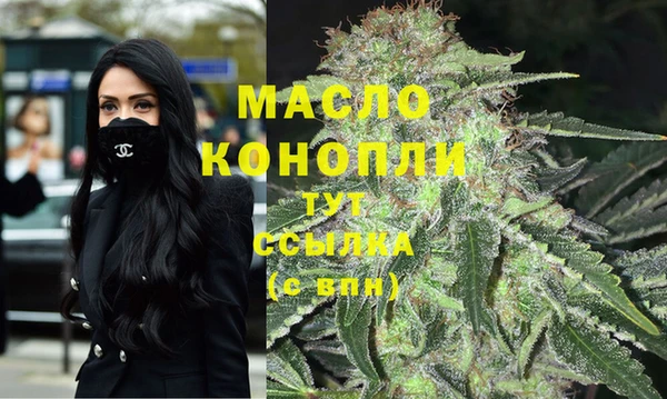 альфа пвп Володарск