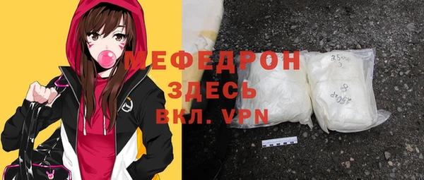 альфа пвп Володарск
