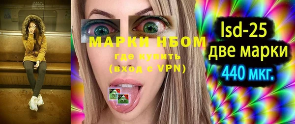 кокаин Волосово