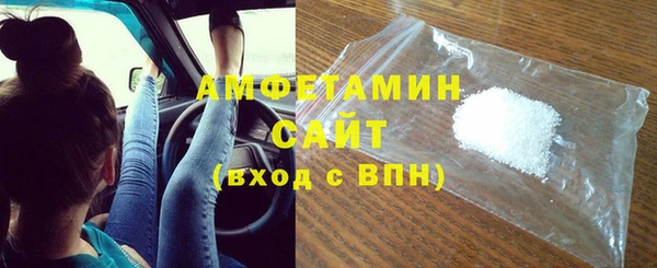 меф Волоколамск
