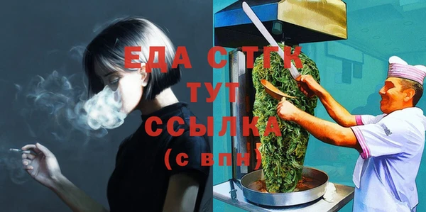 альфа пвп Володарск