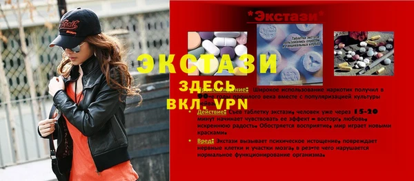 меф Волоколамск