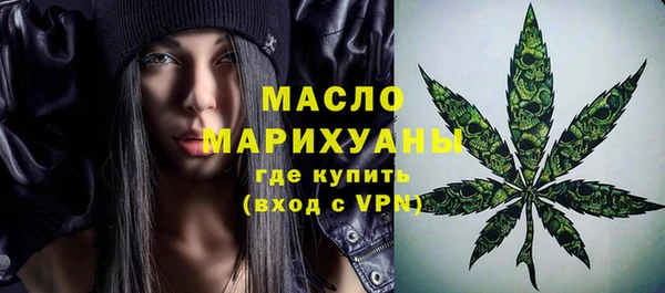 альфа пвп Володарск