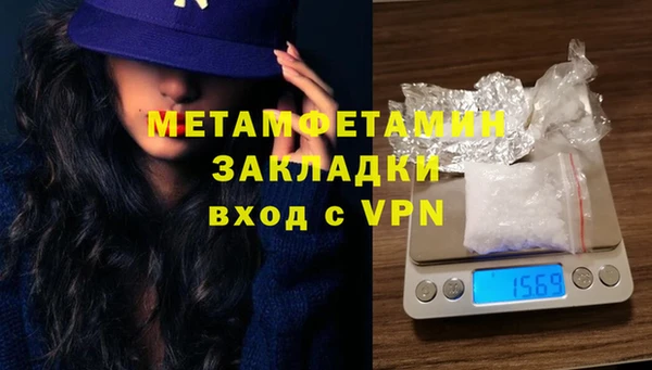 альфа пвп Володарск