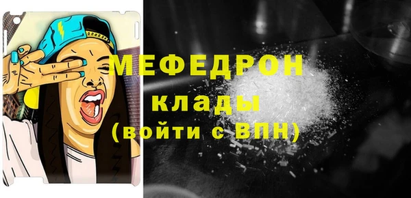 альфа пвп Володарск