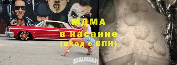 меф Волоколамск
