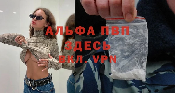 меф Волоколамск