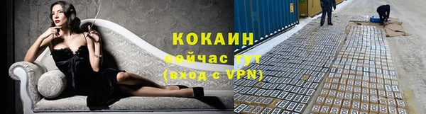 кокаин Волосово