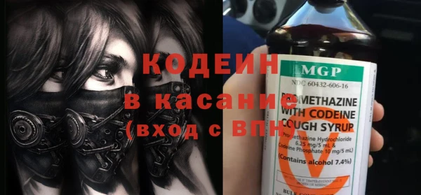 альфа пвп Володарск