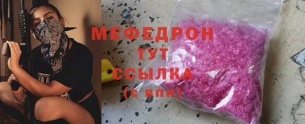 меф Волоколамск