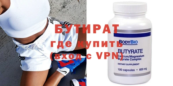 кокаин Волосово
