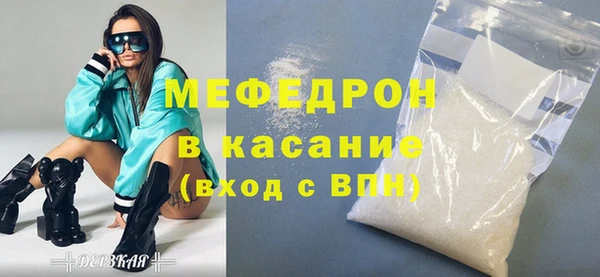 альфа пвп Володарск