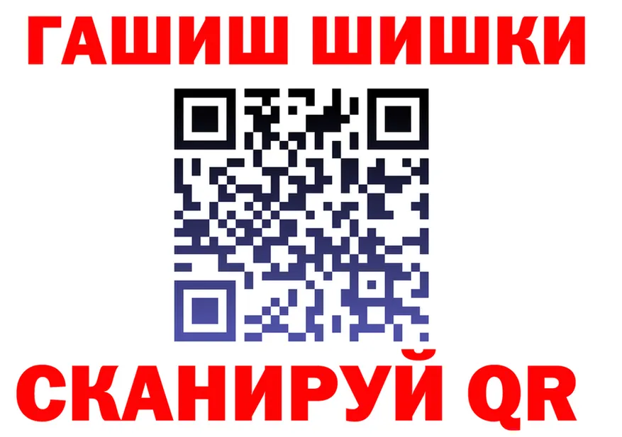 ГЕРОИН VHQ tor площадка MEGA Поронайск