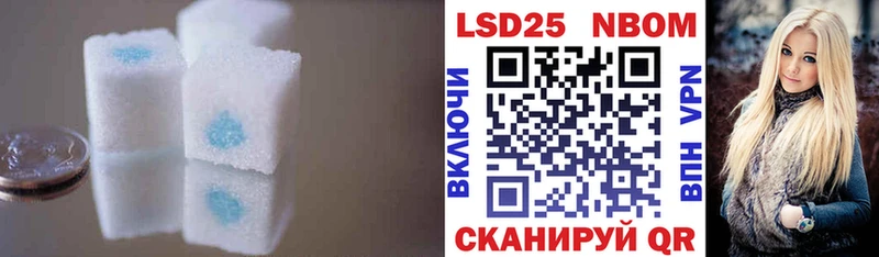 Лсд 25 экстази кислота  Купить закладки  Поронайск 