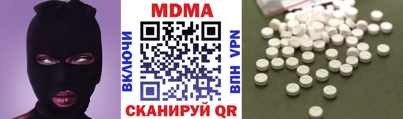 МДМА молли  Купить где  Поронайск 