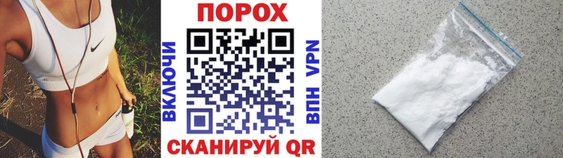 Купить где  Поронайск  Метамфетамин кристалл 