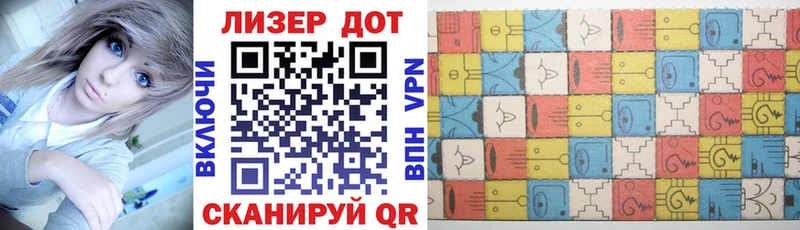 Купить  Поронайск  Марки 25I-NBOMe 1,5мг 