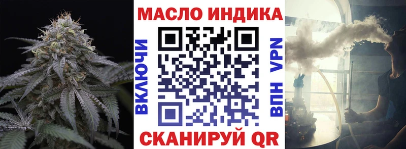 Купить  Поронайск  ТГК жижа 