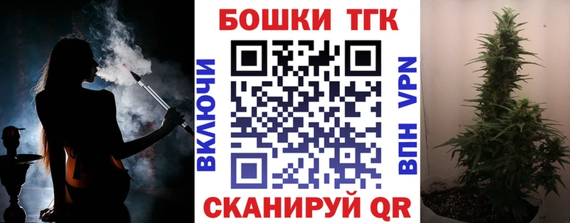 Купить где Поронайск Марихуана White Widow